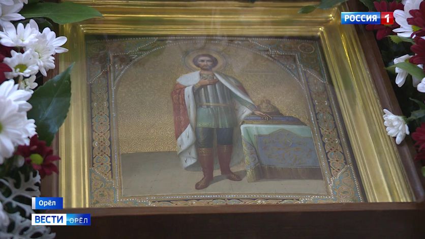 Орловцы отмечают престольный праздник святого князя Александра Невского