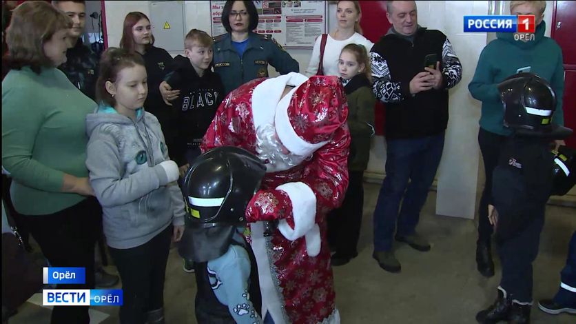 Орловские спасатели зарядили детей праздничным настроением