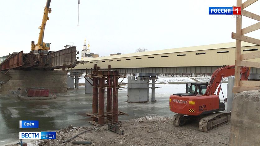 В Орле завершается демонтаж Красного моста