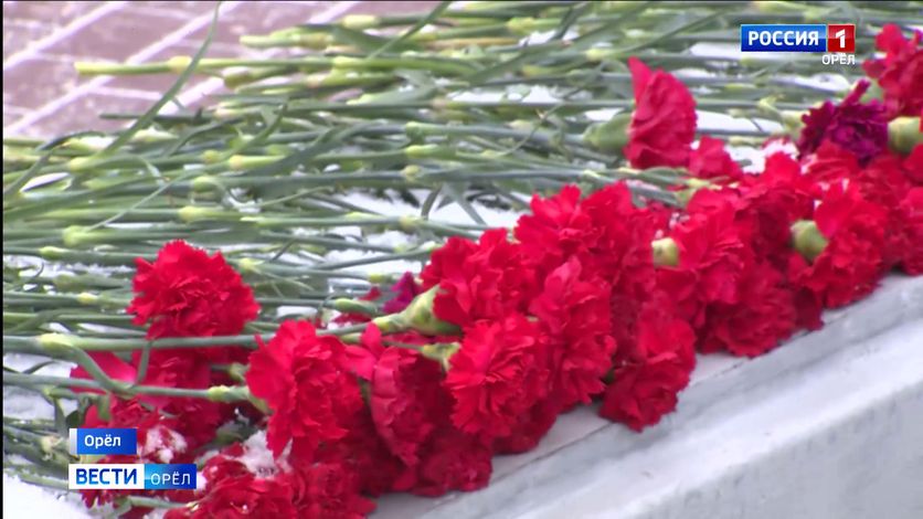 Орловцы почтили память защитников Сталинграда