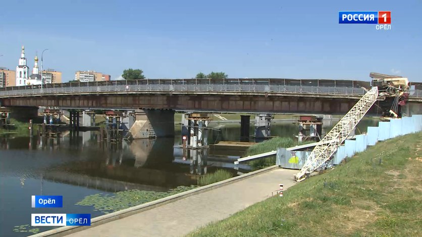 Работы на Красном мосту в Орле не будут приостановлены из-за инцидента с краном