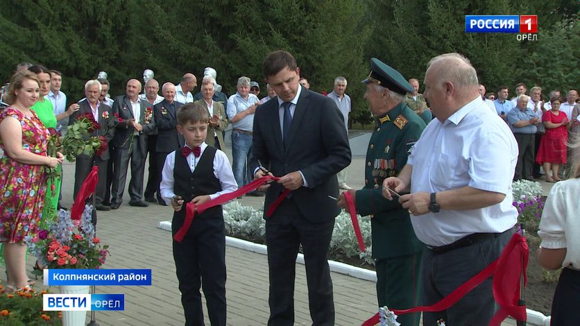 Губернатор Орловской области Андрей Клычков побывал с рабочим визитом в Колпнянском районе