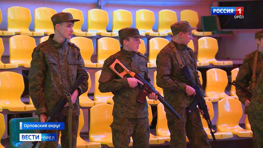 В Орловской области проходят военно-патриотические сборы Авангард